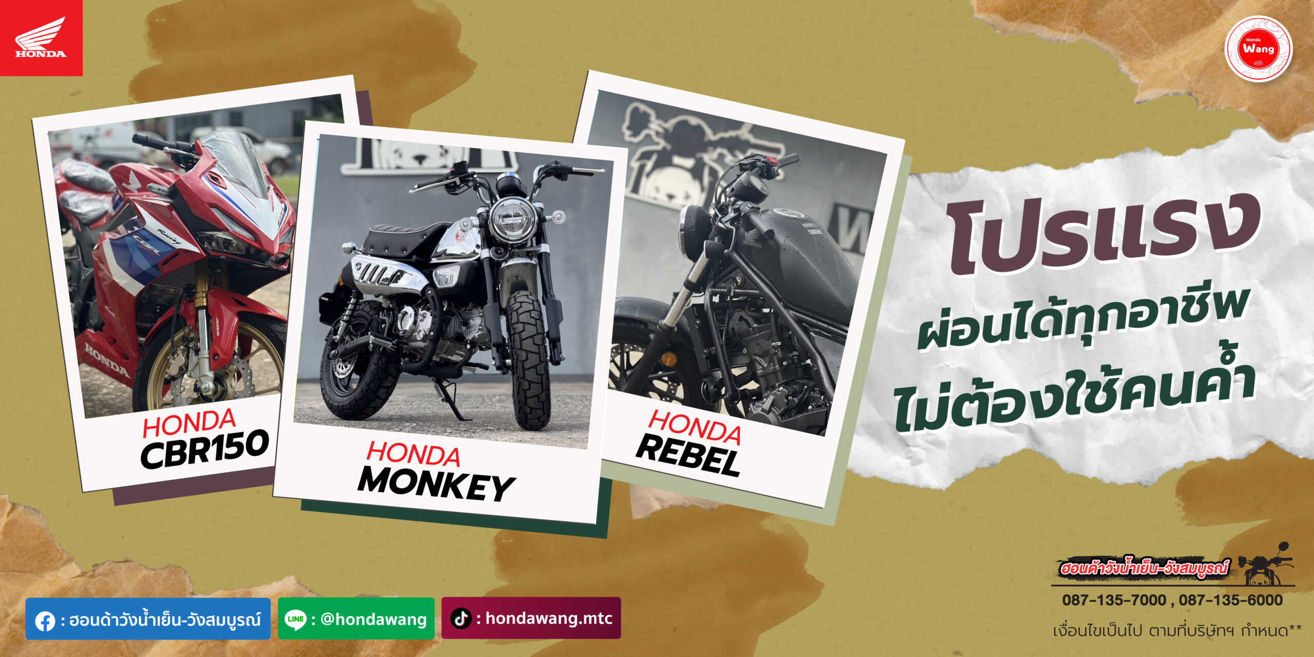 โปรรวมรุ่นฮิต ดีลดี อยากมีรถใหม่ไม่ต้องรอ!