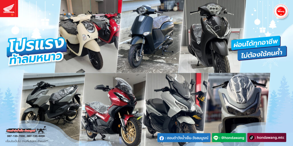 โปรแรงรวมรุ่นเกียร์ออโต้ เลือกคันที่ใช่ ตามสไตล์ที่เป็นคุณ!