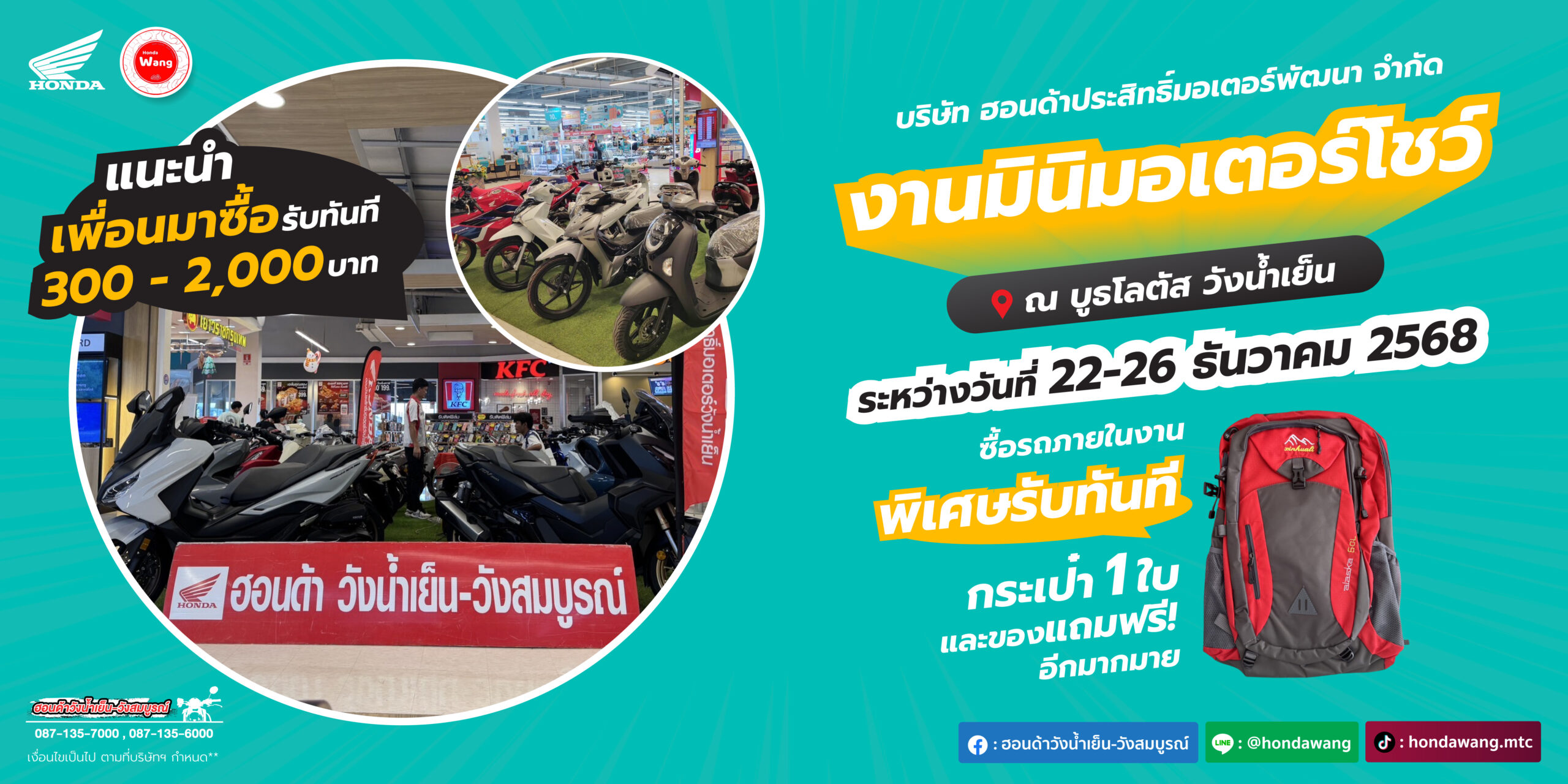 ให้เราช่วยดูแลทุกขั้นตอน แล้วจะรู้ว่าออกรถใหม่ไม่ยากอย่างที่คิด 🧾เอกสารไม่เยอะ — จัดไฟแนนซ์ง่าย 🙅‍♂️ไม่มีคนค้ำ...ก็มีสิทธิ์ออกรถ 🏠บริการส่งรถถึงหน้าบ้าน ​💌ทีมงานดูแลทุกขั้นตอน บริการครบ จบในที่เดียว สะดวกสบายสุดๆ *เงื่อนไขเป็นไปตามที่บริษัทฯ กำหนด 📌ที่นี่ที่เดียว! ฮอนด้าวัง จัดให้แบบไม่มีกั๊ก 🔺ไม่ต้องค้ำ แค่บัตรประชาชนใบเดียว ก็ออกรถได้เลย ปรึกษาฟรี รู้ผลอนุมัติไว ไม่ต้องรอนาน อย่ารอช้า รีบจองเลย ที่นี่ ฮอนด้าวัง เท่านั้น ☎️สอบถามข้อมูลเพิ่มเติม ได้ที่… 📍ฮอนด้าวังน้ำเย็น 087-135-7000. 099-456-7000 📍ฮอนด้าวังสมบูรณ์ 087-135-6000. 099-456-6000 🟢LINE : @hondawang (อย่าลืมเติม@ด้านหน้านะคะ) 👉คลิก https://page.line.me/hondawang #ฮอนด้าวังน้ำเย็น-วังสมบูรณ์ #ฮอนด้าวัง #HondaWang #Honda #HondaMotorcycle #รถจักรยานยนต์ฮอนด้า #มอเตอร์ไซค์ฮอนด้า #ของมันต้องมี #วัยรุ่นต้องจัด #ออกรถง่าย
